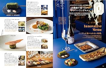 Hanako(ハナコ) 2022年 5月号 [大銀座こそナンバーワン! 表紙